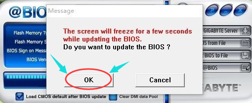 bios升級(jí)
