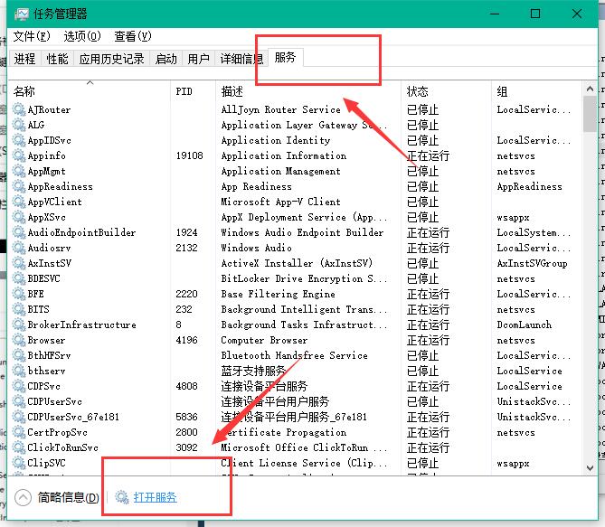 win10關(guān)閉自動(dòng)更新