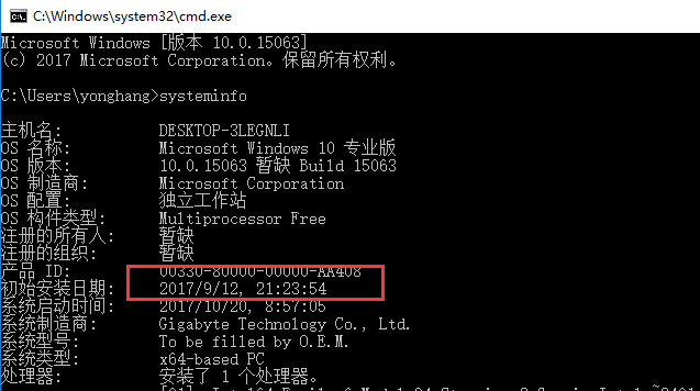 自動更新