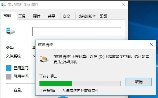 系統(tǒng)運行慢