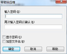 U盤加密保護