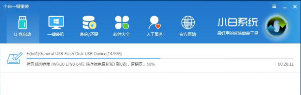啟動盤