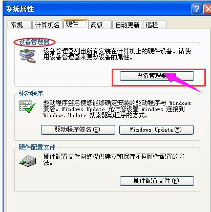 鍵盤沒(méi)反應(yīng)