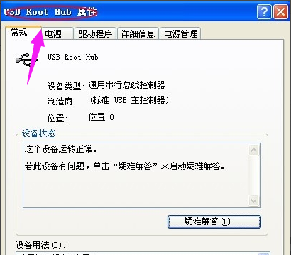 鍵盤沒(méi)反應(yīng)