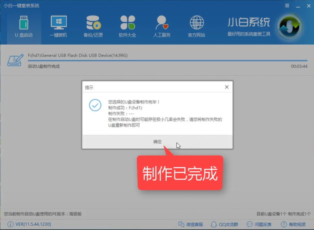 u盤(pán)安裝windows