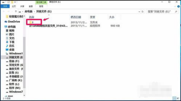 u盤(pán)數(shù)據(jù)恢復(fù)工具