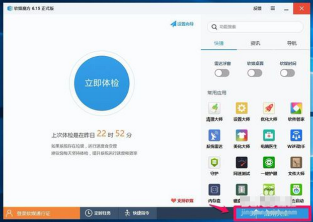 u盤(pán)數(shù)據(jù)恢復(fù)軟件