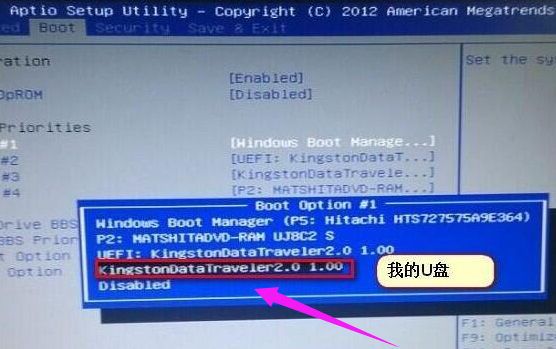 設置啟動