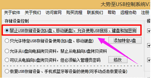 手機usb連接電腦沒有反應(yīng)