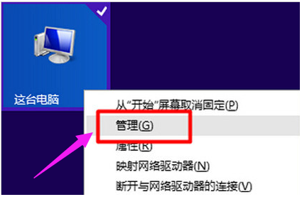 手機usb連接電腦沒有反應(yīng)