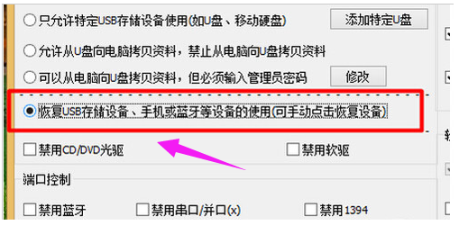 手機usb連接電腦沒有反應(yīng)