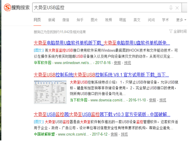 手機usb連接電腦沒有反應(yīng)
