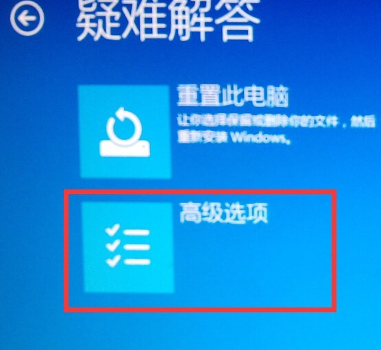 進入安全模式