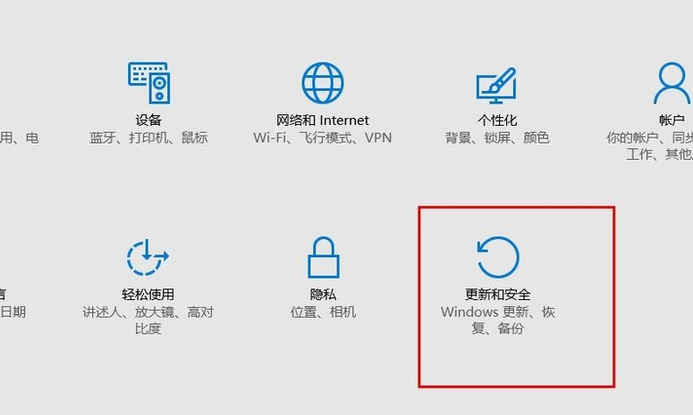 進入安全模式