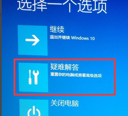 進入安全模式