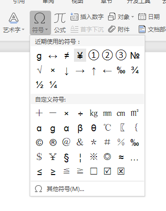 符號(hào)