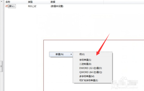恢復刪除文件
