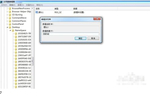 回收站怎么恢復