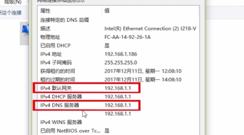 電腦本地受限制或無連接怎么辦