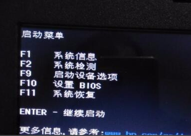惠普bios怎么進入