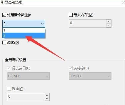 win10開(kāi)機(jī)黑屏?xí)r間長(zhǎng)