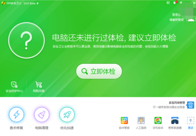 開機黑屏