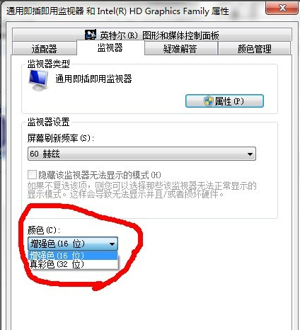 調煙霧頭