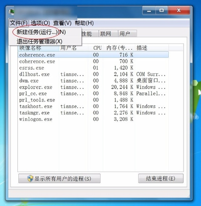 電腦開(kāi)機(jī)黑屏只有鼠標(biāo)
