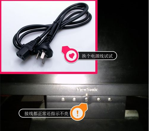 顯示器無(wú)信號(hào)