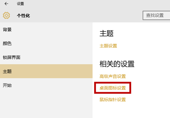 win10我的電腦不見(jiàn)