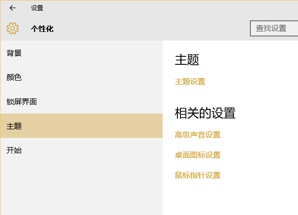 我的電腦不見(jiàn)了