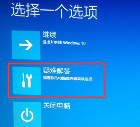 win10開(kāi)機(jī)進(jìn)入安全模式