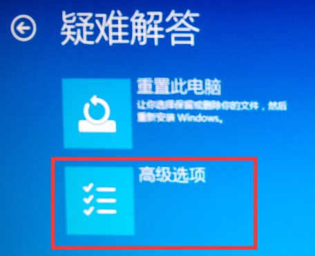 win10開(kāi)機(jī)進(jìn)入安全模式