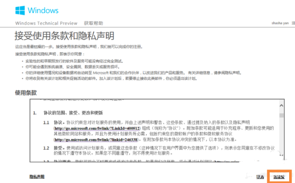 電腦系統(tǒng)如何升級