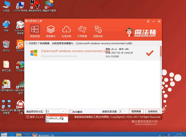 臺(tái)式機(jī)無法開機(jī)重裝win10