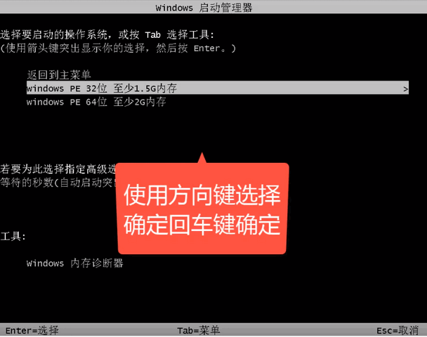 臺(tái)式機(jī)無法開機(jī)重裝win10