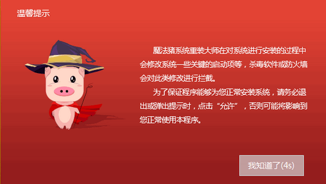 臺(tái)式機(jī)無法開機(jī)重裝win10