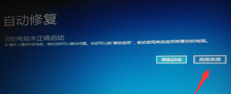 強制進(jìn)入安全模式