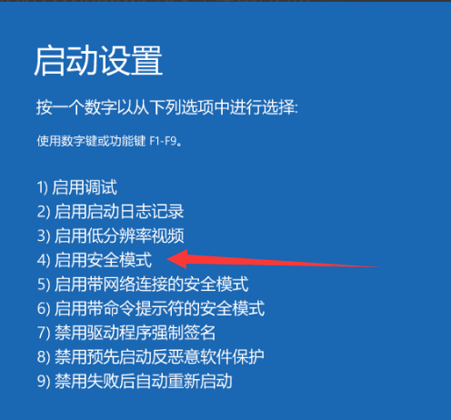 電腦開機黑屏只有鼠標
