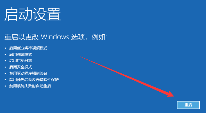 電腦開機黑屏只有鼠標
