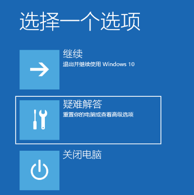 電腦開機黑屏只有鼠標