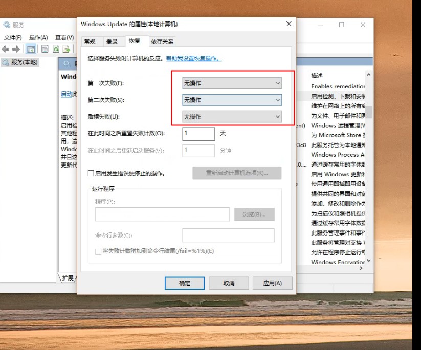 自動更新