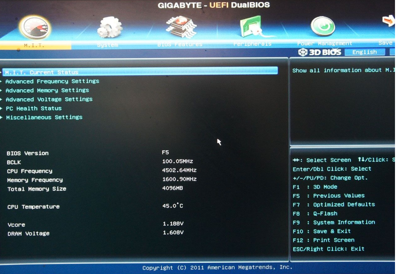 win10如何進入bios