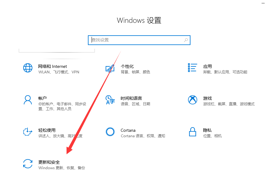 win10如何進入bios