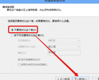 黑蘋(píng)果安裝教程