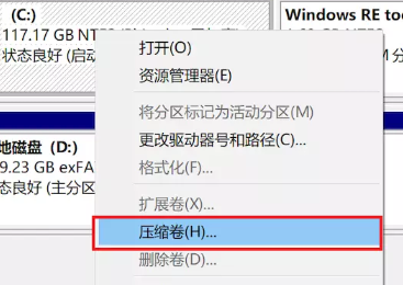 安裝黑蘋(píng)果
