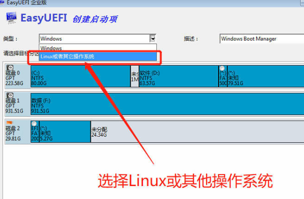 黑蘋(píng)果怎么安裝