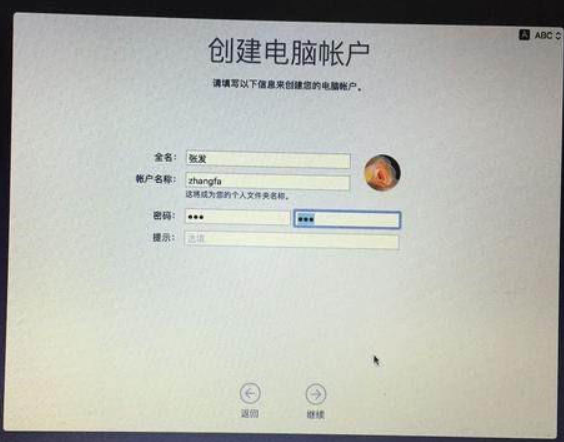 安裝黑蘋(píng)果