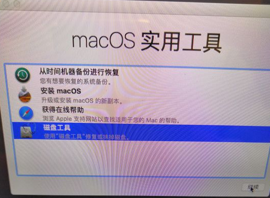黑蘋(píng)果安裝教程