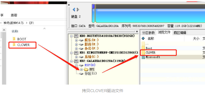 黑蘋(píng)果安裝教程